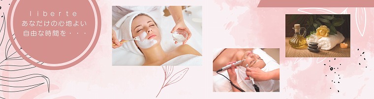 あなただけの心地よい自由な時間を