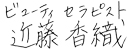 �r���[�e�B�Z���s�X�g�ߓ����D