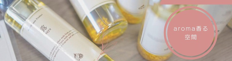 ���Ȃ������̐S�n�悢���R�Ȏ��Ԃ�